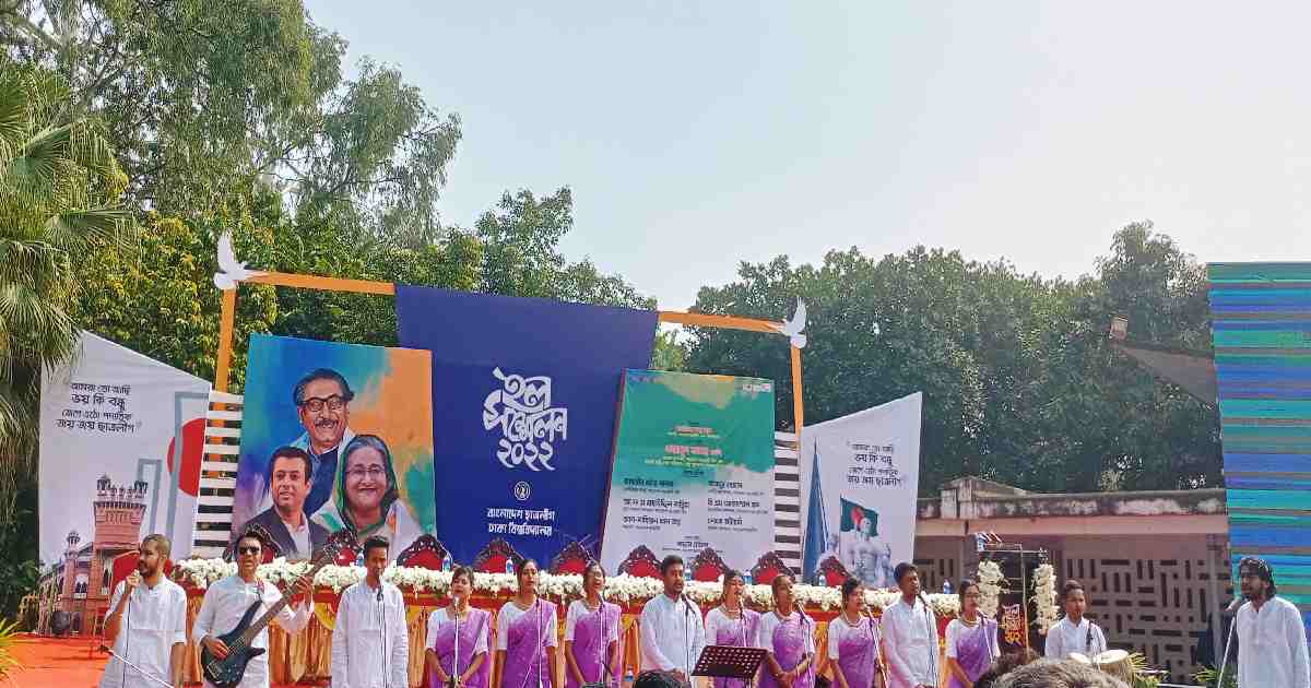 BCL hall conference held after long 5 years